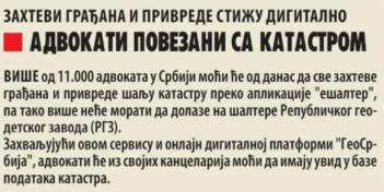 /content/Vesti/2020/03 Март/advokati VN.PNG